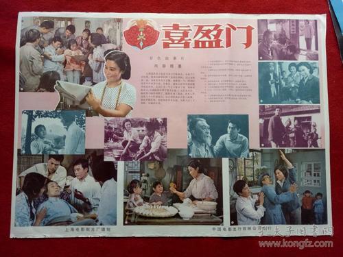 哪里能买到卫斯理神学院文凭毕业证